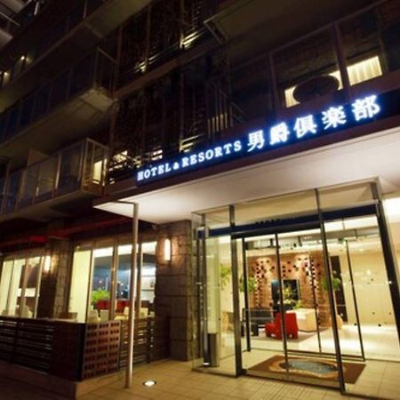 Hakodate Danshaku Club Hotel&Resorts Extérieur photo