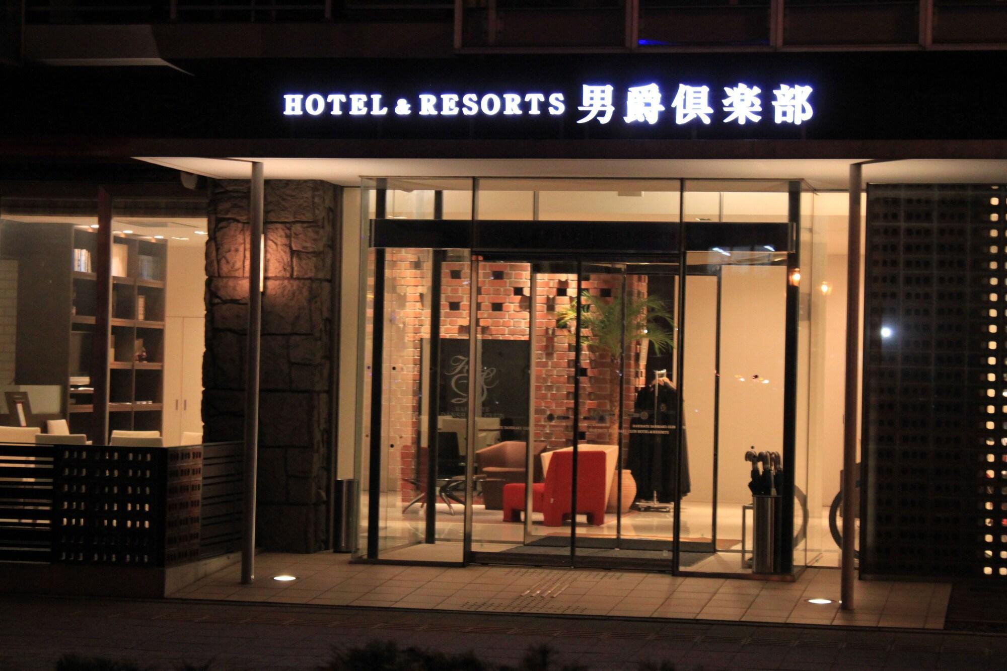 Hakodate Danshaku Club Hotel&Resorts Extérieur photo