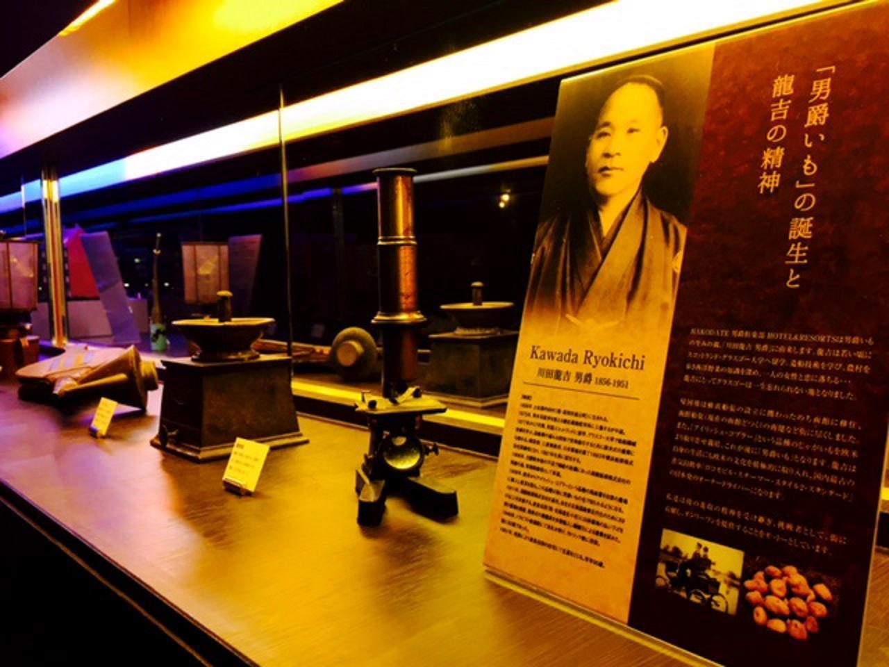 Hakodate Danshaku Club Hotel&Resorts Extérieur photo