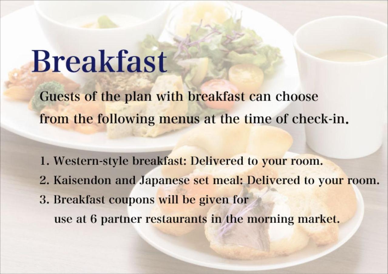 Hakodate Danshaku Club Hotel&Resorts Extérieur photo