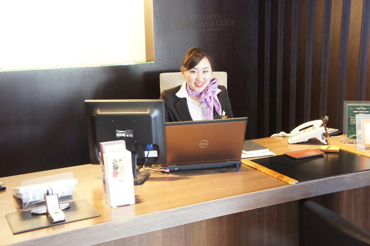 Hakodate Danshaku Club Hotel&Resorts Extérieur photo